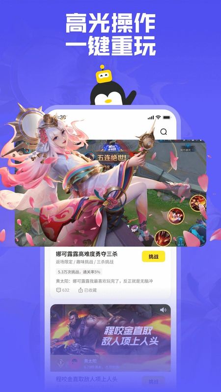 鹅盒_图片4