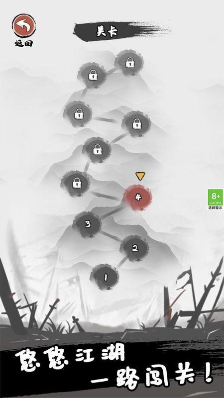 功夫爬塔_图片2