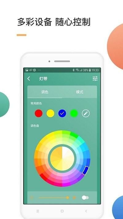 智家_图片3