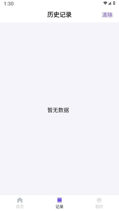 无印大师_图片2