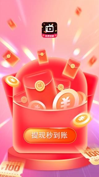 星途短剧_图片2