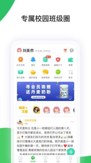 智慧树_图片4