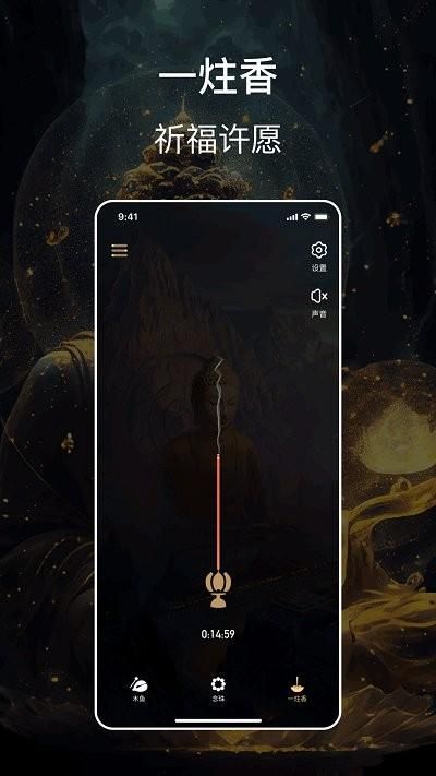紫檀电子木鱼_图片3