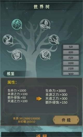 天道移山填海_图片2