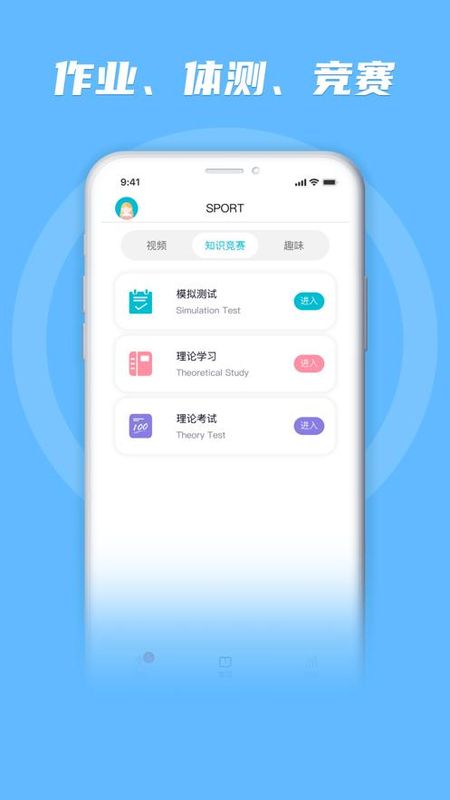 勋然体育_图片3