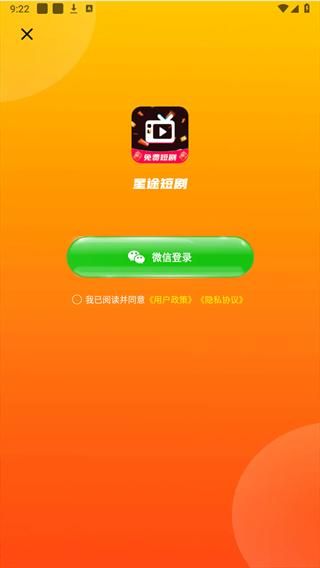 星途短剧_图片1