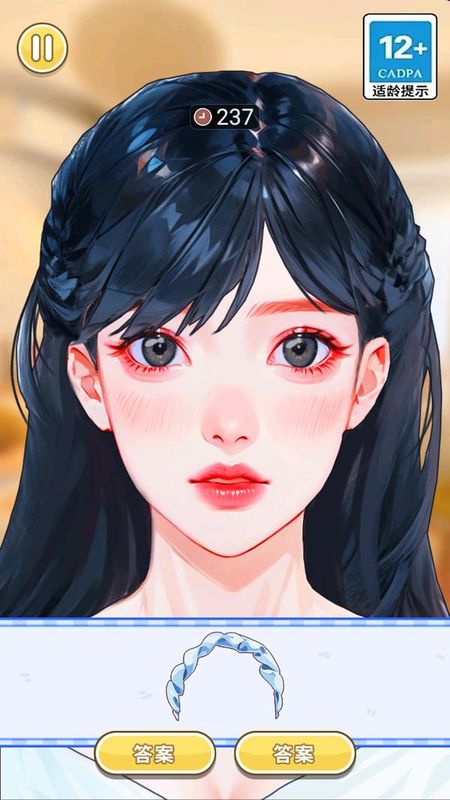 假日切水果_图片5