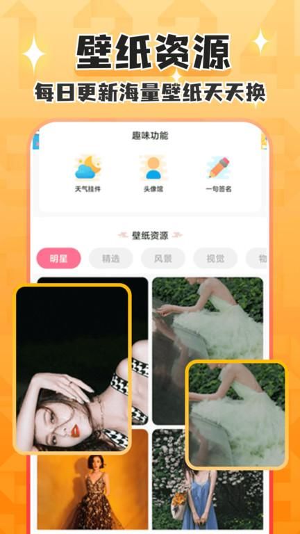 桌面倒数日_图片3