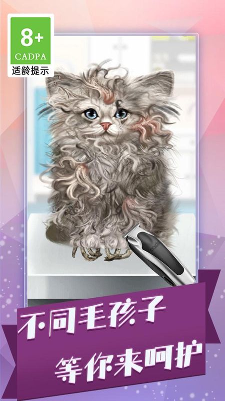 沉浸式解压合集_图片4