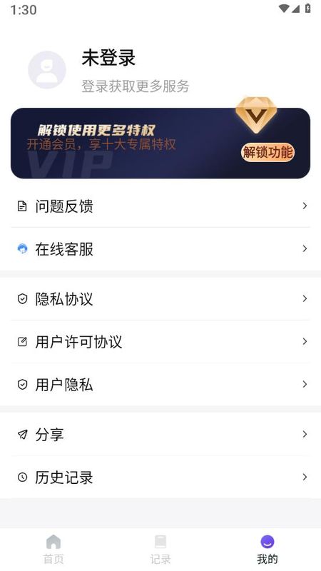 无印大师_图片4