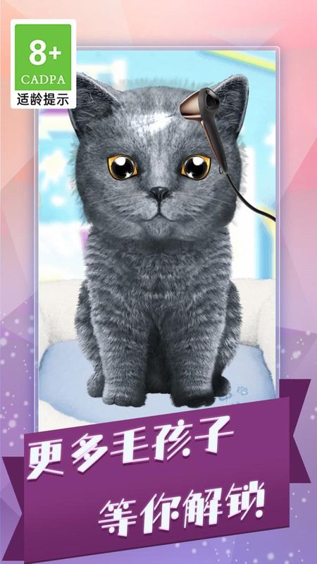 沉浸式解压合集_图片5