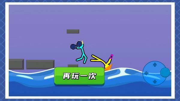 火柴人乱斗2_图片3