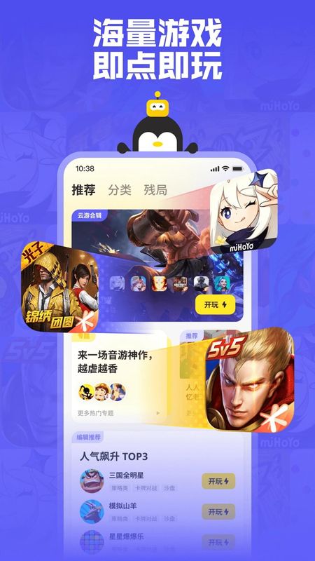 鹅盒_图片5