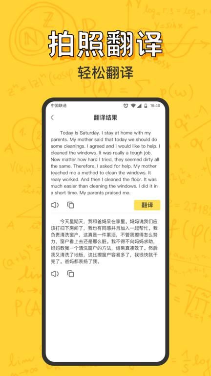 作业答案习题辅导_图片3
