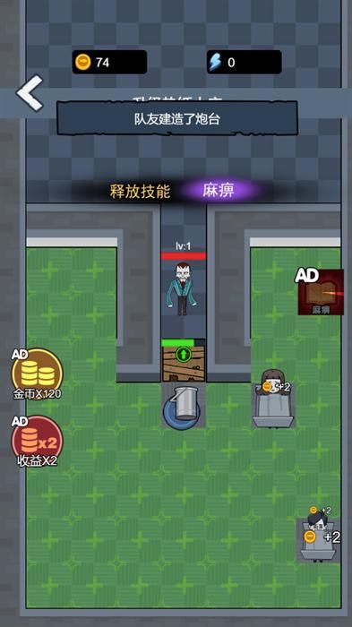 搬砖我贼拉溜_图片3