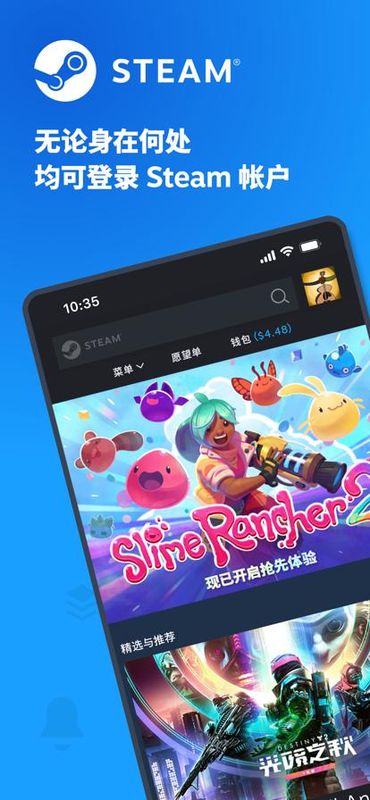 蒸汽平台_图片1