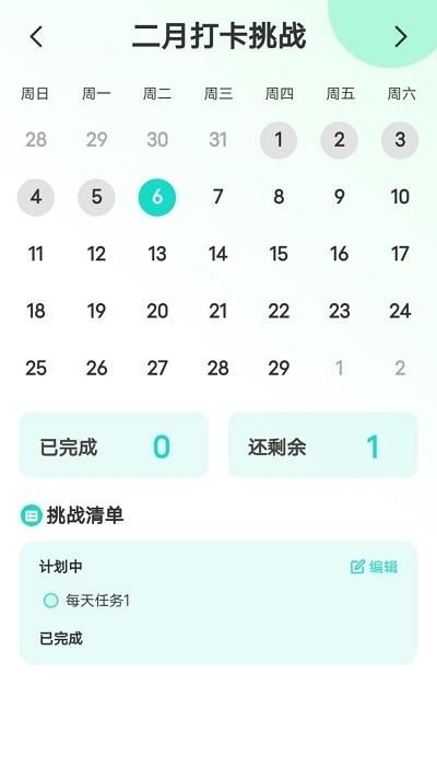 走路我能行_图片3