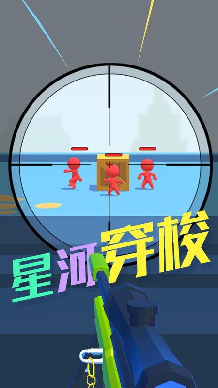 特种部队狙击_图片1