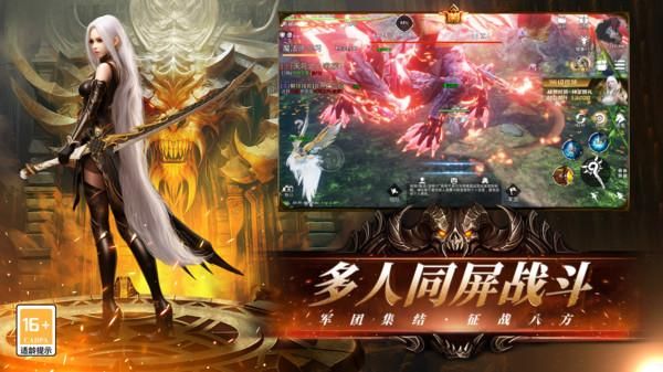 天空之门_图片6