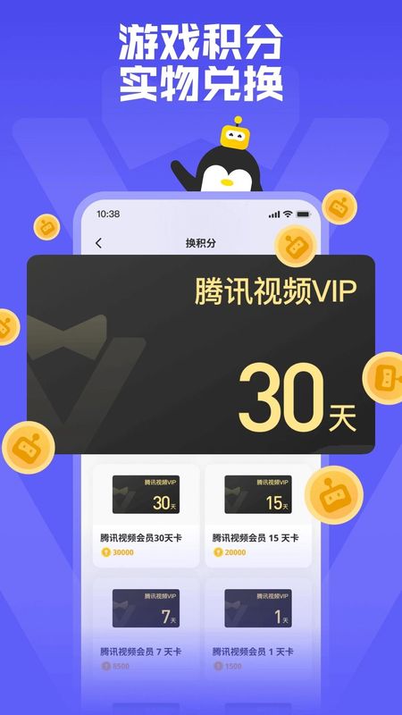 鹅盒_图片1