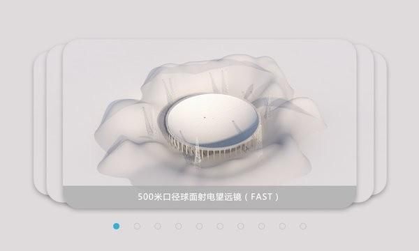 重器铸梦_图片3