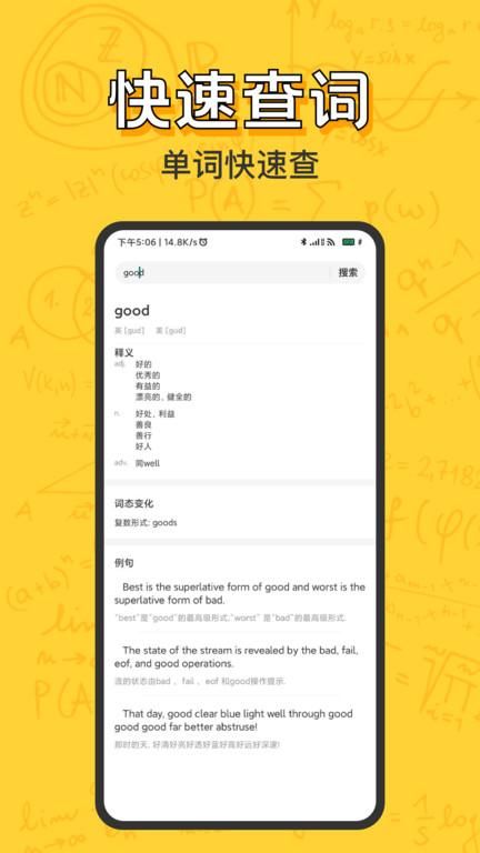 作业答案习题辅导_图片2