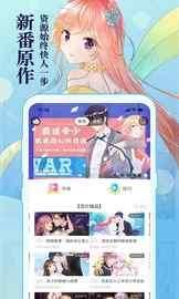 知音漫客_图片2