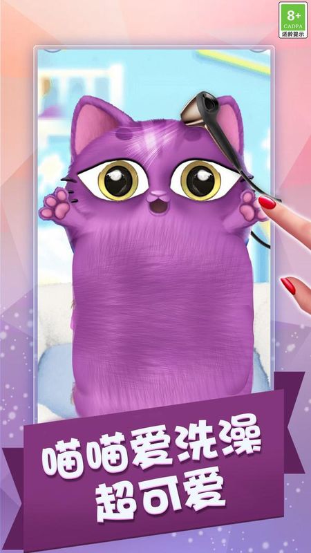 沉浸式解压合集_图片3
