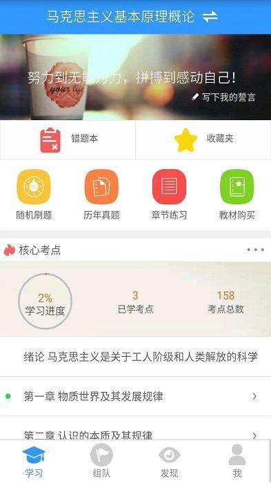 自考友_图片1