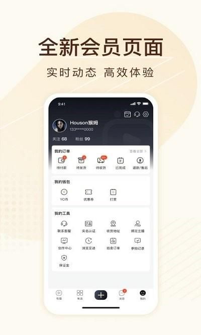 有播_图片4