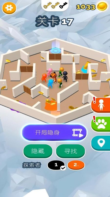 躲猫猫模拟器_图片2