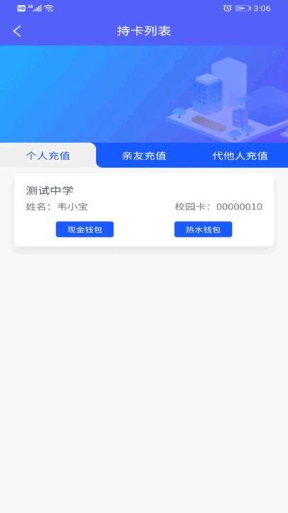 智初小达_图片2
