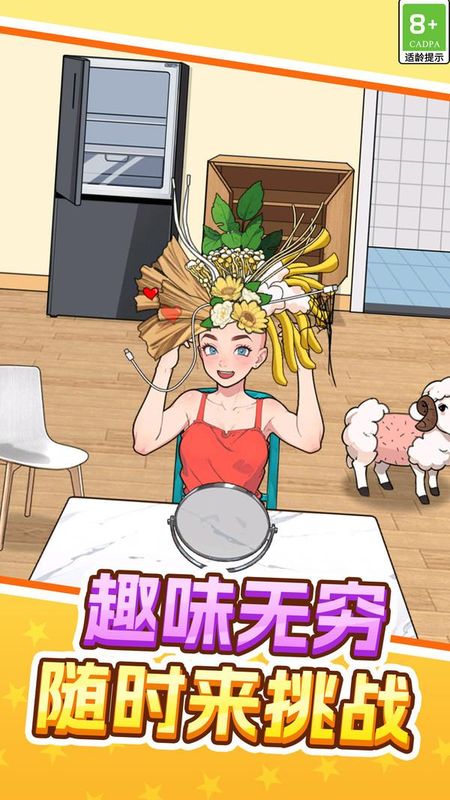 史上最难找茬_图片3