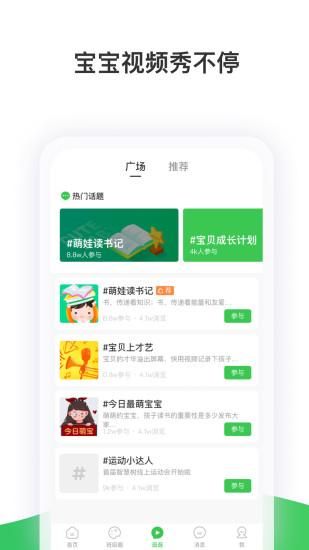 智慧树_图片3
