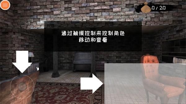 恐怖之眼_图片2