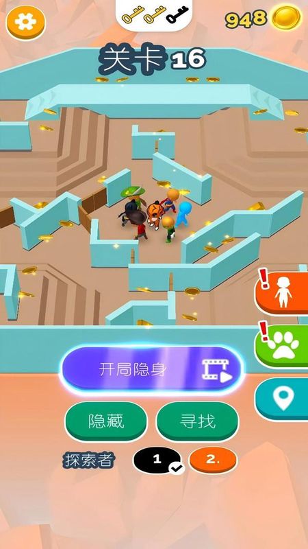 躲猫猫模拟器_图片3