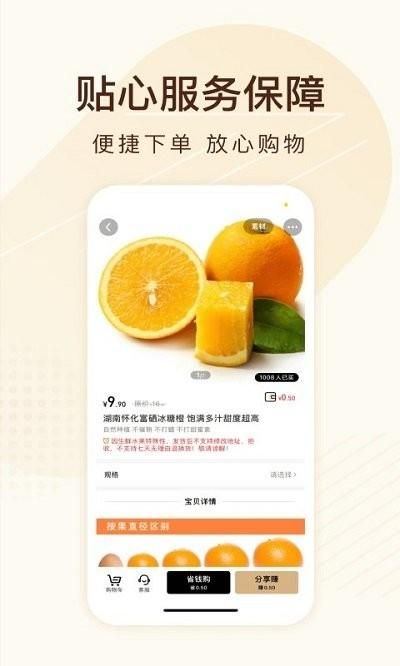 有播_图片2