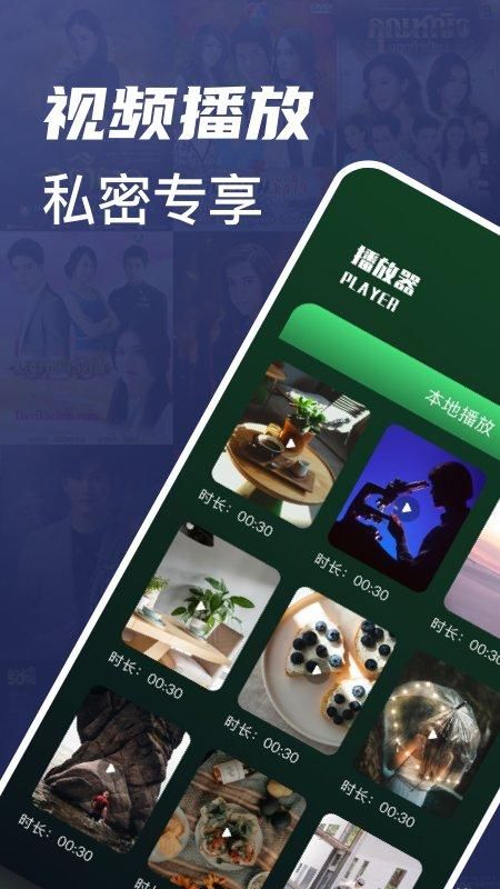 追剧喵视频播放器_图片1