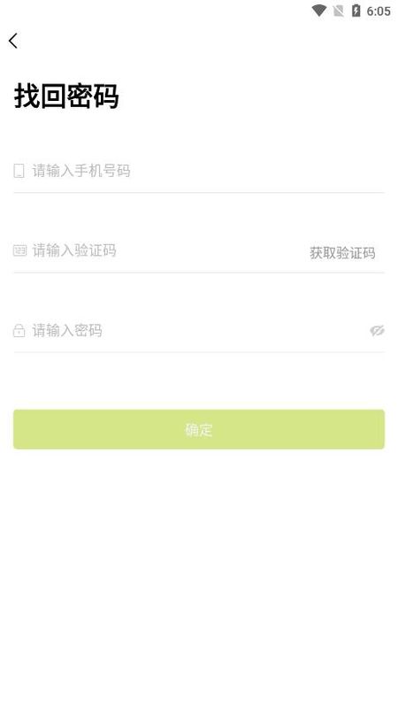 中邮驿站_图片2