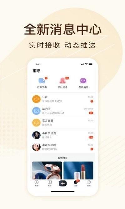 有播_图片5