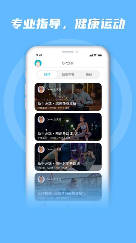 勋然体育_图片4
