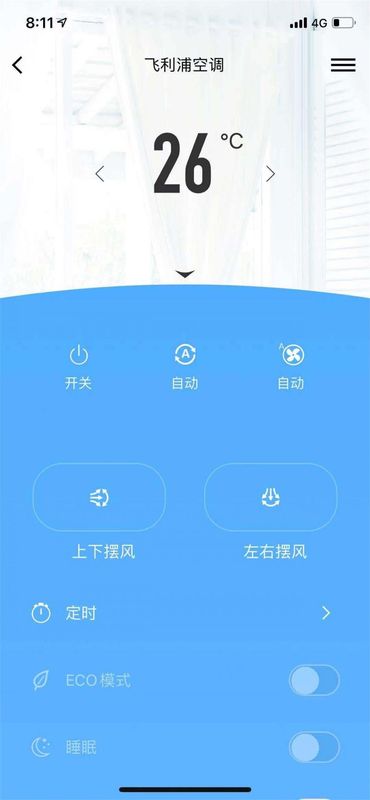 智能空调_图片3