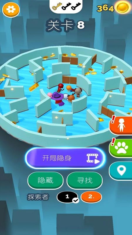 躲猫猫模拟器_图片5