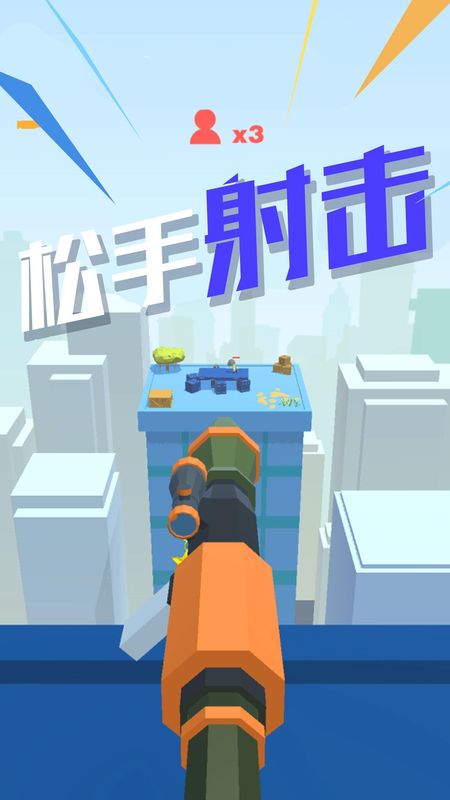 特种部队狙击_图片4