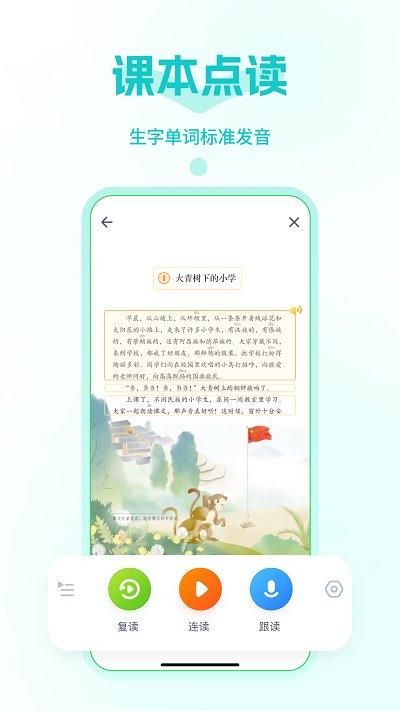 智学_图片4
