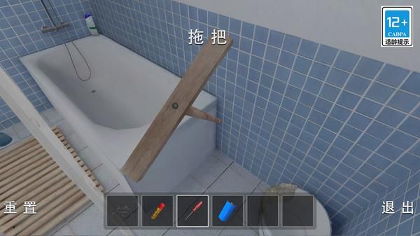 小孩哥密室逃脱_图片4