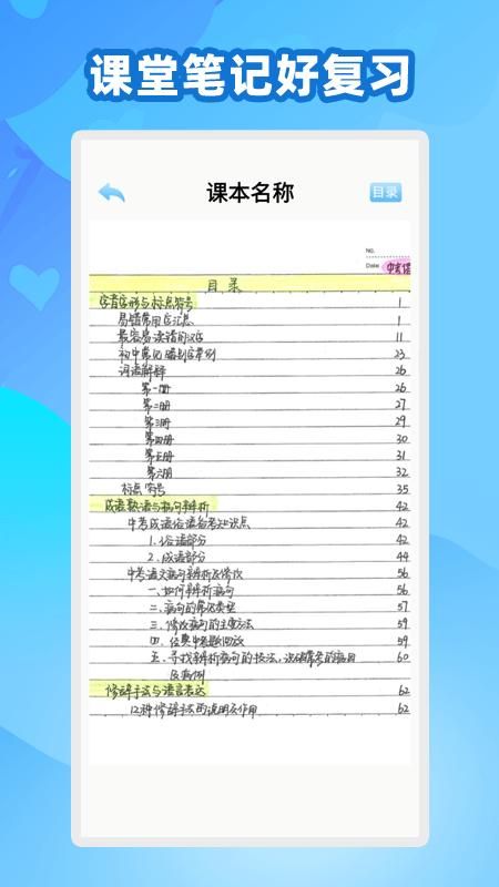 中小学 AI 同步学_图片3