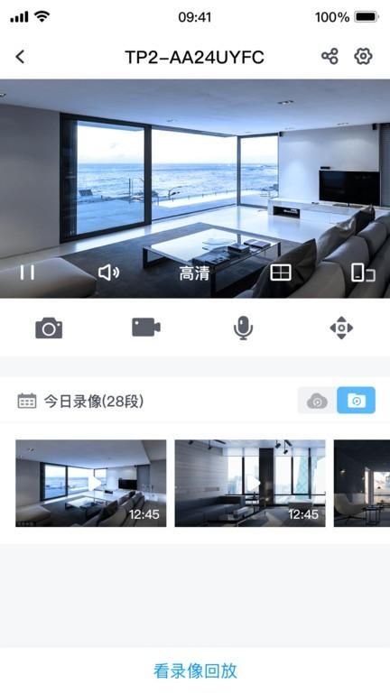 中维世纪云视通_图片3