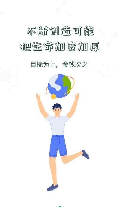 中储粮学堂_图片2