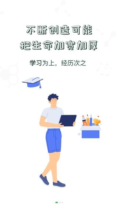 中储粮学堂_图片3